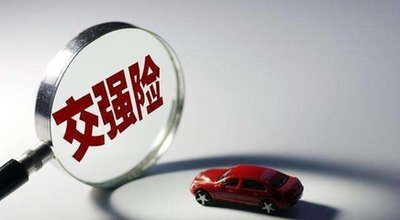 峄城区车辆报废后保险怎么退掉？